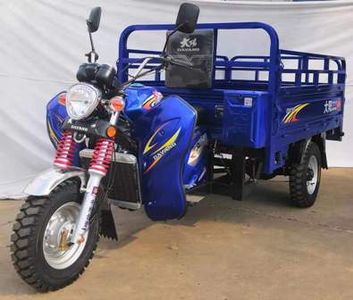 Dayang  DY200ZH9M right three-wheeled motorcycle 