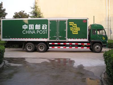 Fengchao  HDF5250XYZ Postal vehicle