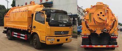 Juchen Ace Car HNY5110GQWE5 Cleaning the suction truck