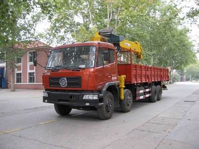 Shimei  SMJ5310JSQZC3 Vehicle mounted lifting and transportation vehicle