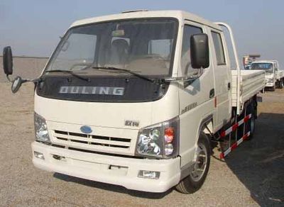 Ouling  ZB5820WT Low speed truck