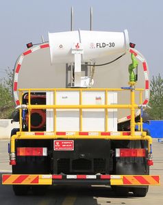 Kaili Feng  KLF5251TDYE6 Multi functional dust suppression vehicle