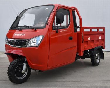 Shengjia  SJ250ZH2 right three-wheeled motorcycle 