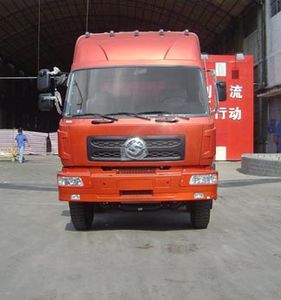 Yuanwei  SXQ5251CYS Grate type transport vehicle