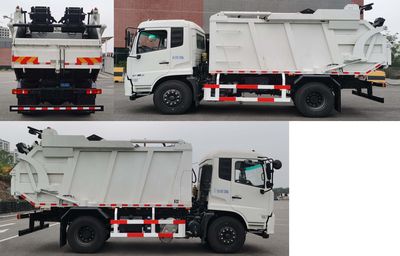 Shanhua  JHA5123ZYSDFC6 Compressed garbage truck