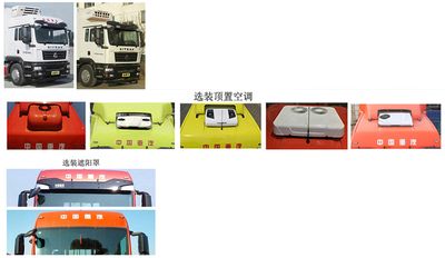 Qingzhuan  QDZ5180XLCZDC52F1 Refrigerated truck