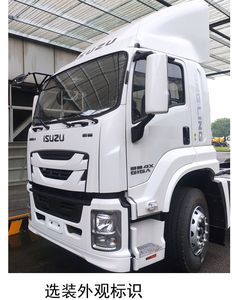 Isuzu  QL5182XXYAJWH Box transport vehicle