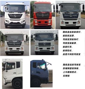 Dongfang Automobile ZDF5120ZKX Carriage detachable car