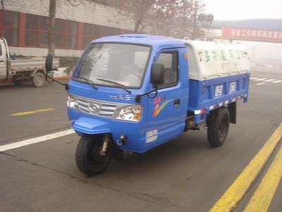 Shuangli  7YPJ1450DQ Clean three wheeled vehicle