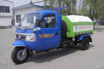 Shuangli  7YPJ1450DQ Clean three wheeled vehicle