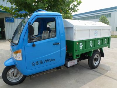 Shuangli  7YPJ1450DQ Clean three wheeled vehicle