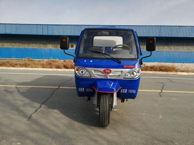 Shuangli  7YPJ1450DQ Clean three wheeled vehicle