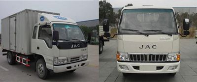 Jianghuai brand automobiles HFC5041XXYP92K3C2 Box transport vehicle