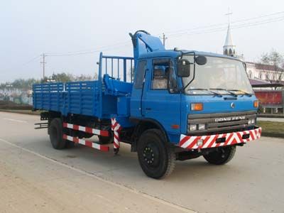 Puyuan  PY5141JSQ Vehicle mounted lifting and transportation vehicle