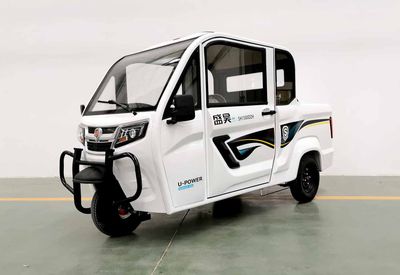 Shenghao  SH1500DZH Electric tricycle