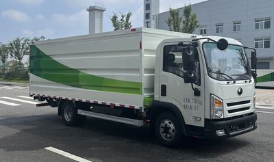 Yutong  YTZ5073XTYD0BEV Pure electric enclosed bucket garbage truck