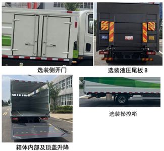 Yutong  YTZ5073XTYD0BEV Pure electric enclosed bucket garbage truck