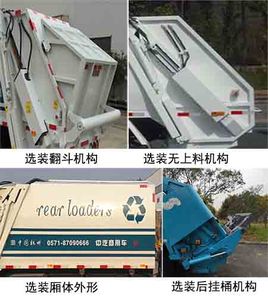 China National Automobile Corporation ZQZ5089ZYSJA6 Compressed garbage truck