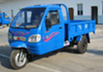 Feicai  7YPJ1450DII Self dumping tricycle