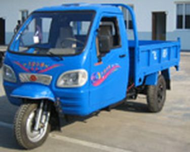 Feicai  7YPJ1450DII Self dumping tricycle