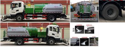 Dongfeng  DFZ5180GQXEX8 Cleaning car