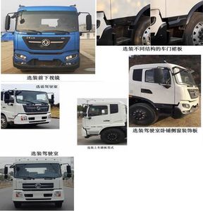 Dongfang Hongpai Automobile LT5181TDYDF Multi functional dust suppression vehicle