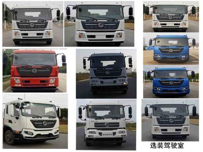 Dongfang Hongpai Automobile LT5181TDYDF Multi functional dust suppression vehicle