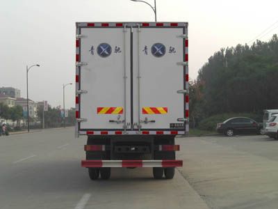 Qingchi  QYK5162XLC1 Refrigerated truck