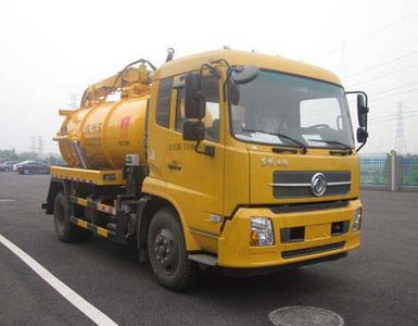 Crown  WZJ5122GXWE5 Suction vehicle