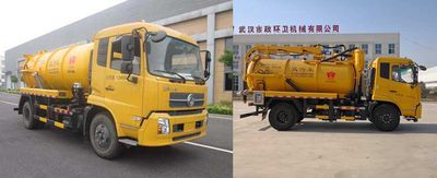 Crown  WZJ5122GXWE5 Suction vehicle