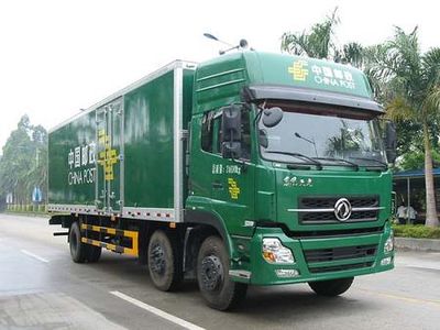 Shangyuan  GDY5252XYZDA Postal vehicle