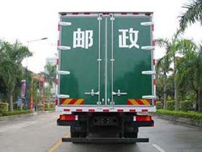 Shangyuan  GDY5252XYZDA Postal vehicle