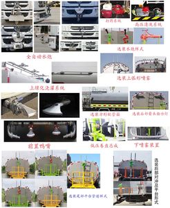 Huatong brand automobiles HCQ5253GPSZZ6 watering lorry 