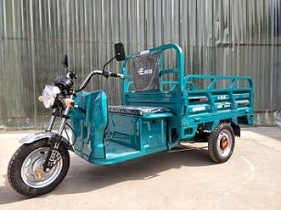 Pigeon racing star  SG1500DZH3 Electric tricycle