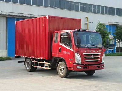 Nanjun  CNJ5040XXYZDB33M Box transport vehicle