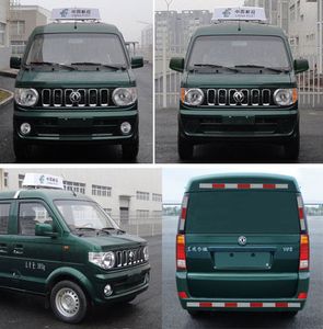 Dongfeng  EQ5023XYZF1 Postal vehicle