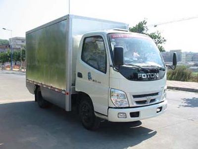 Shangyuan  GDY5040XXCBJ Promotional vehicle