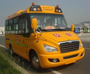 Dongfeng  EQ6580ST8 School buses exclusively for primary school students