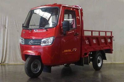 Foton Five Star FT250ZH20E right three-wheeled motorcycle 