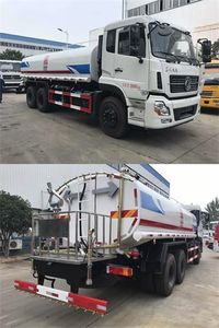 Xinfei Gongpai Automobile HFL5250GSS Sprinkler truck