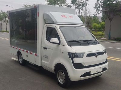 Guoji brand automobiles HXK5030XXCBEVA00 Pure electric promotional vehicle