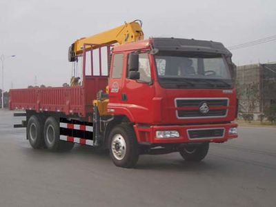 XCMG  XZJ5255JSQD Vehicle mounted lifting and transportation vehicle