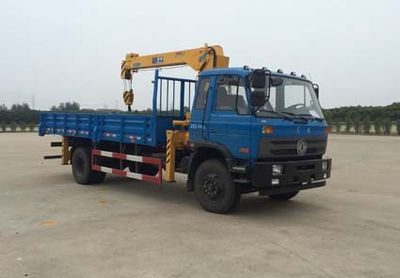 Yanlong  YL5160JSQSZ1 Vehicle mounted lifting and transportation vehicle