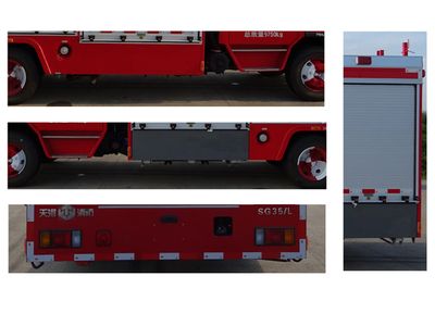 Tianhe  LLX5105GXFSG35L Water tank fire truck