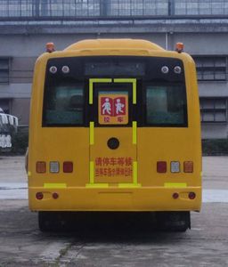 Hengshan  HSZ6680XC Preschool school bus