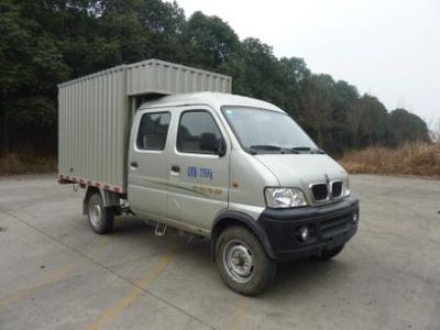 Jinbei  SY5021XXYASQ46 Box transport vehicle