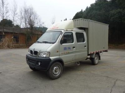 Jinbei  SY5021XXYASQ46 Box transport vehicle