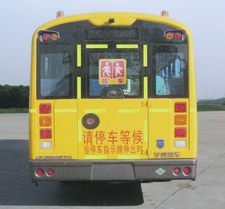 Yutong  ZK6859NX1 School buses exclusively for primary and secondary school students