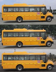 Yutong  ZK6859NX1 School buses exclusively for primary and secondary school students