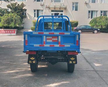 Wuzheng  7YPJ1175PV1N4 Three wheeled vehicle